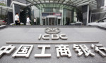 Çin kamu bankalarında mevduat faizi hamlesi
