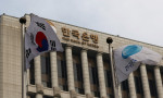 Güney Kore faiz oranını sabit tuttu