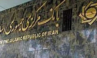 İran Merkez Bankası'nda üst düzey yöneticiye tutuklama