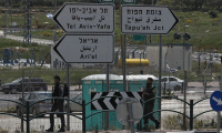 İsrail güçleri Batı Şeria'da bir Filistinliyi şehit etti