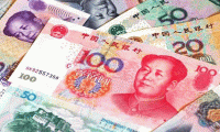 Çin, 70'inci yıl anısına özel paralar hazırlıyor
