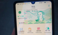 Çin’in yeni dijital parası dolaşımda