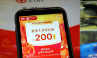 Çinli e-ticaret şirketinden dijital yuanla maaş