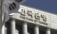 Güney Kore faiz oranlarında değişiklik yapmadı
