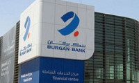 Burgan Bank'ın hedefi krediler