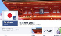 Facebook Japonya'da kan kaybediyor