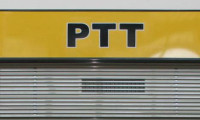 PTT'den personel alımı
