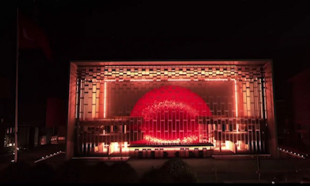 Atatürk Kültür Merkezi'nde lazer ve ışık gösterisi