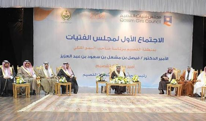 Suudi Arabistan'da kadınsız 'Kadınlar Konseyi'