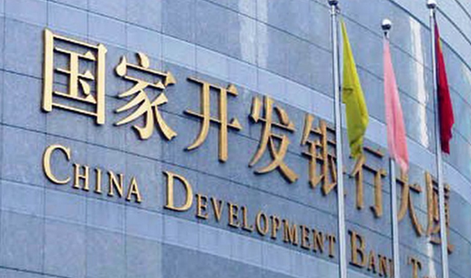 Çin'den Türk Eximbank'a 200 milyon dolar kredi