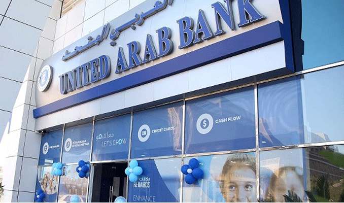 Katar Commercial Bank, BAE'deki ortaklığından çıktı