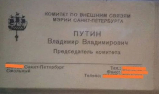 Putin’in eski kartviziti, 2 milyon rubleye satışa çıkarıldı