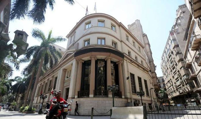 Mısır Merkez Bankası, faiz oranını %14,25'e indirdi