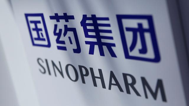 Çinli Sinopharm'ın 2021 hedefi: 1 milyar doz koronavirüs aşısı