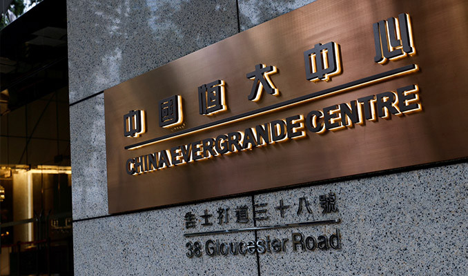 Borç krizindeki Çinli şirket ofisinden taşındı