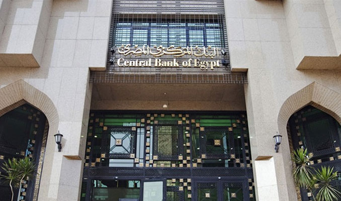 Mısır Merkez Bankası faiz artırdı