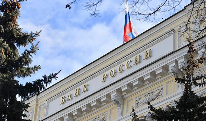 Rusya Merkez Bankası faizi sabit bıraktı 