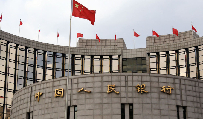 Çin Merkez Bankası'ndan yuana destek