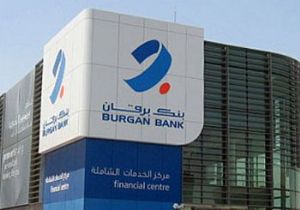BDDK'dan Burgan Bank'a izin